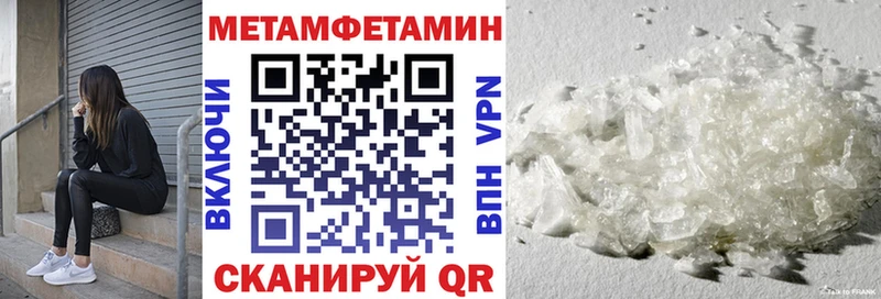 Amphetamine Premium  Купить закладки  Кораблино 