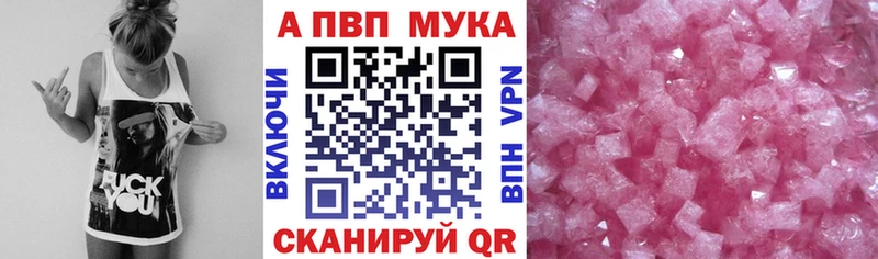 А ПВП СК КРИС  Купить закладки  Кораблино 