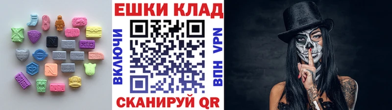 Купить где  Кораблино  Ecstasy TESLA 