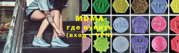 MDMA Premium VHQ Наволоки