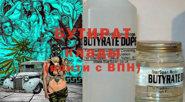 гашишное масло Надым