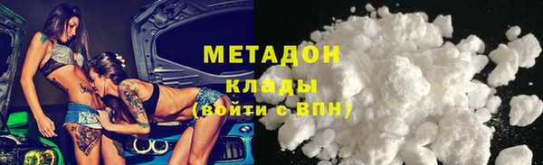 гашишное масло Надым