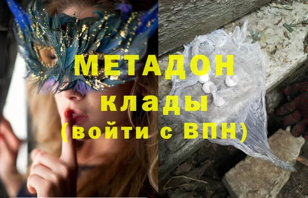 2c-b Навашино