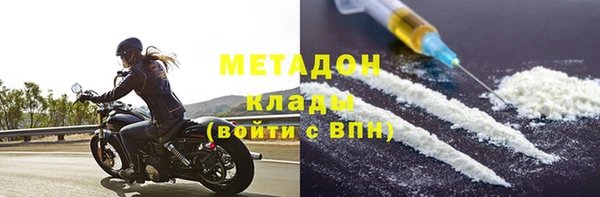 гашишное масло Надым