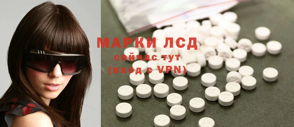 2c-b Навашино
