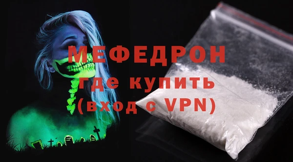 2c-b Навашино
