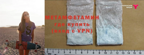 2c-b Навашино