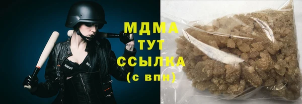 гашишное масло Надым
