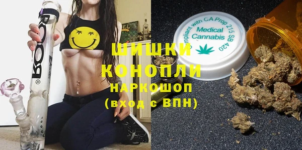 2c-b Навашино