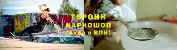 гашишное масло Надым