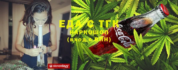 гашишное масло Надым