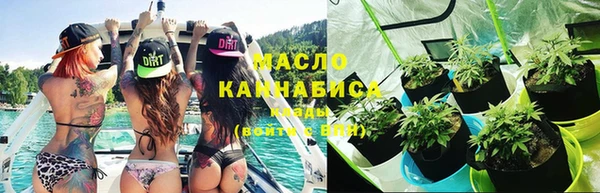 гашишное масло Надым