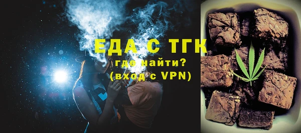 2c-b Навашино