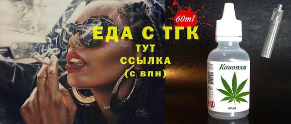 2c-b Навашино