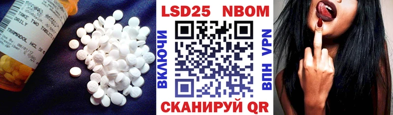LSD-25 экстази кислота  Купить закладки  Кораблино 