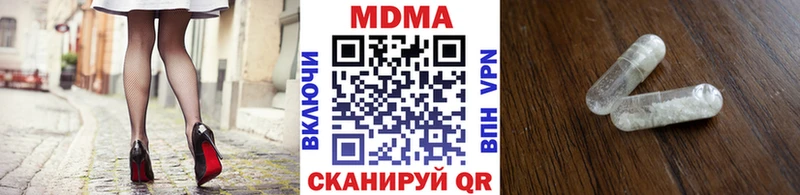 Купить закладки Кораблино МДМА кристаллы
