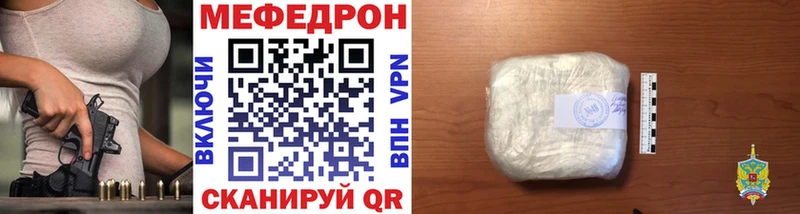 Купить где  Кораблино  Мефедрон кристаллы 