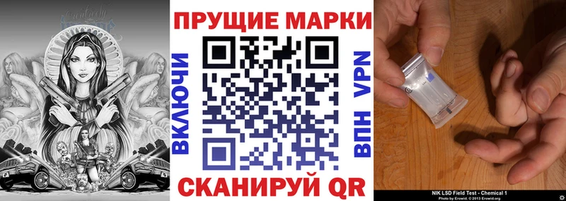Купить закладки  Кораблино  Марки N-bome 1,5мг 