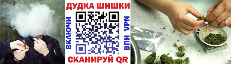 Шишки марихуана индика  Купить закладки  Кораблино 